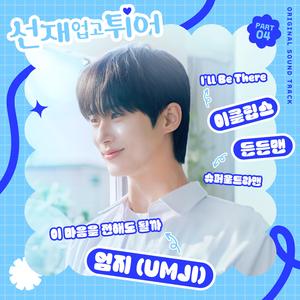 壮男农民工的大粗鳮1
