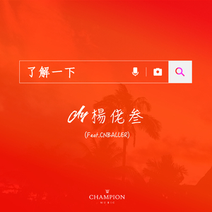 壮男农民工的大粗鳮1
