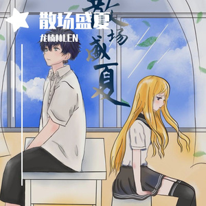 壮男农民工的大粗鳮1
