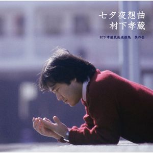 壮男农民工的大粗鳮1
