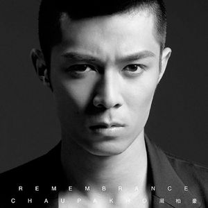 壮男农民工的大粗鳮1
