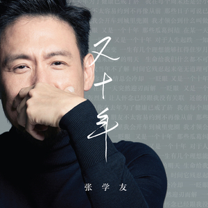 壮男农民工的大粗鳮1
