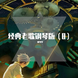 壮男农民工的大粗鳮1
