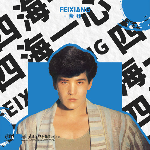 壮男农民工的大粗鳮1
